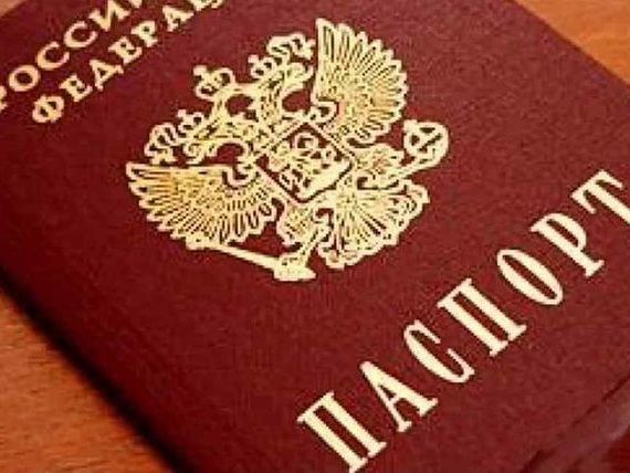 прописка в Зее
